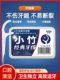 Dental floss stick, ultra-fine dental floss, toothpicks, dental floss box, adult household dental floss, medical sterile student version, makeup blackhead removal