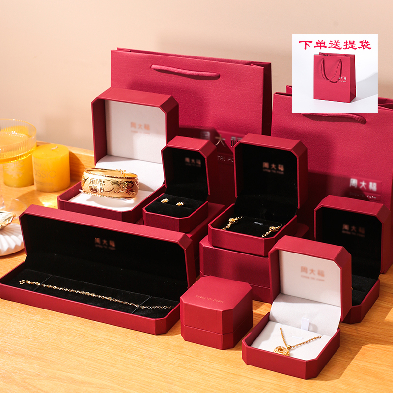 Dafu Jewelry Box Wedding Necklace Ring Bracelet Bangle Hardware Wedding Gold Engagement Storage Box Packaging Gift Box