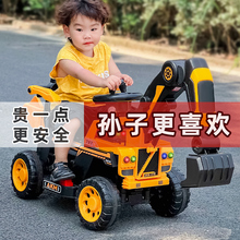 Excavator toy car, children can sit, boy can remotely control electric excavator, large engineering vehicle