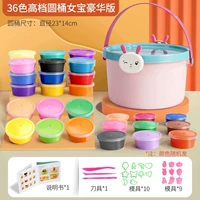 Розовый кролик с аксессуарами, чайная чашка, 36 цветов, 15 грамм