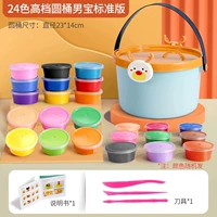 24 Цвет [высокий синий лось] базовые лодки