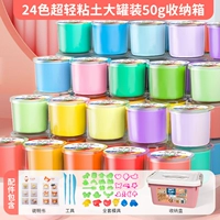Ящик для хранения, роскошный аксессуар для сумки в банке, 24 цветов, 50G