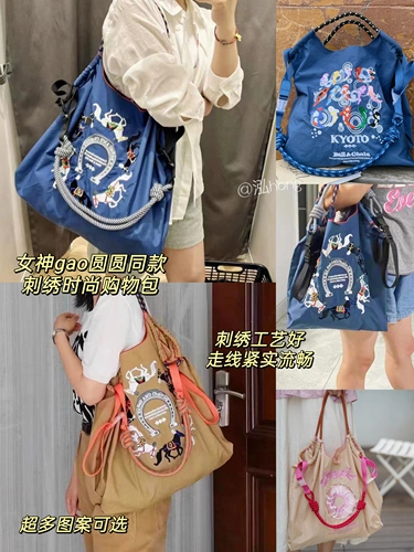 Японский вместительный и большой шоппер, сумка через плечо