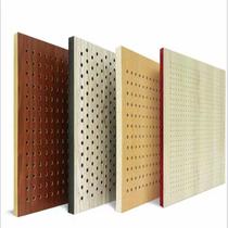 Perforated wooden sound-absorbing board waterproof flame-retardant hole board hall wall decoration material perforated wood sound-absorbing board sound insulation board