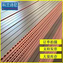 Manufacturer of wooden flame-retardant sound-absorbing materials indoor wall cinema conference room environmentally friendly grooved wood fire-resistant ceramic aluminum sound-absorbing panels