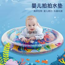 Xinjiang Tibet pat water mat childrens baby toy baby can be filled with water anti-fall climbing water mat large size to step on