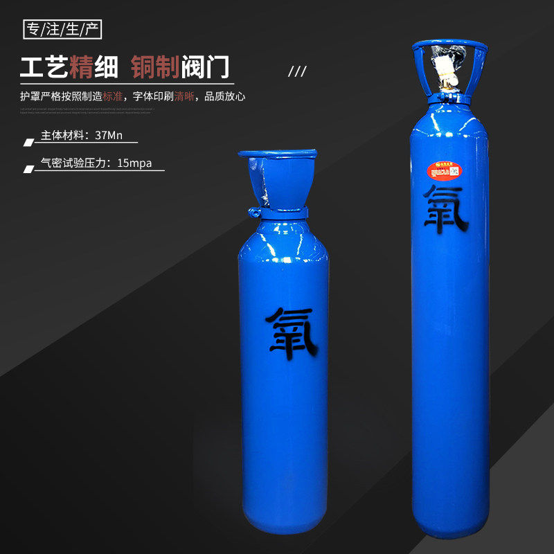 永安氧气瓶40升15L10升怎么选？2026年可携式工业气瓶选购更看重合规性与场景适配