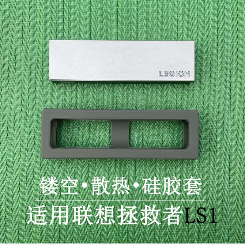 Suitable for Lenovo Legion Savior Ls1 Mobile Solid-State Drive Silicone Protective Case Storage Bag Shockproof and Anti-Drop Pressure Box