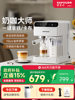 Sapoudr Et65 Italian Coffee Machine, Fully Semi-Automatic, Small Household Model, Suitable for American Latte and Milk Coffee