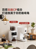 Sapoudr Ep5 Coffee Grinder Small Household Electric Grinder for Espresso and Drip Coffee