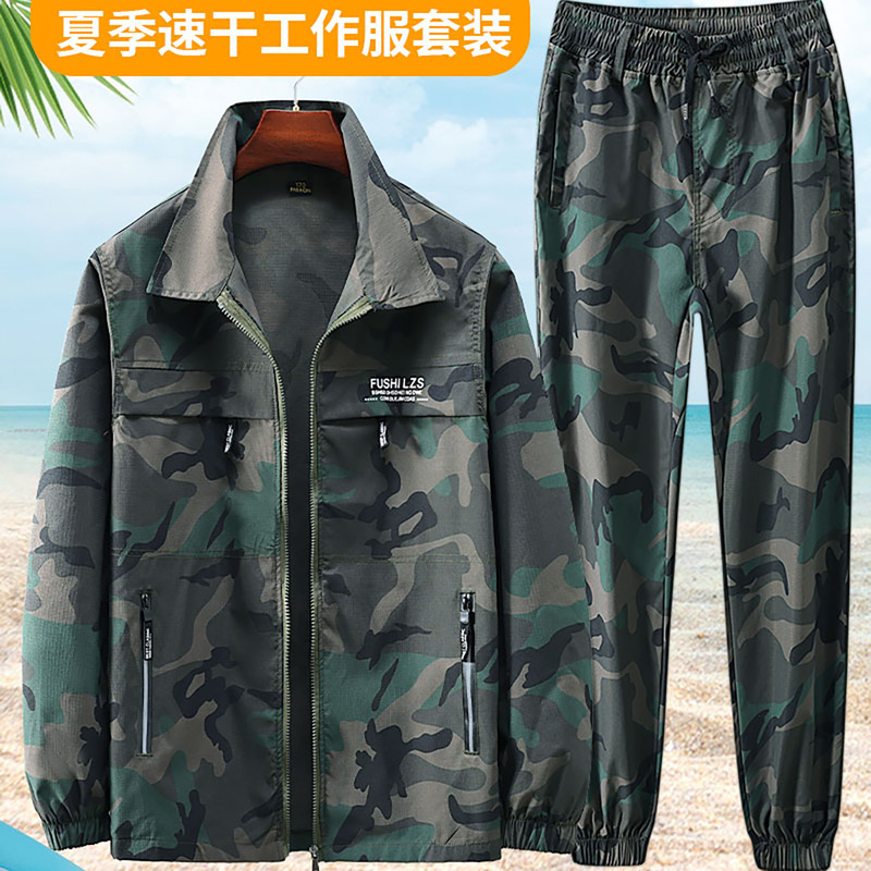 Summer Quick-Drying Camouflage Work Clothes for Men, Thin Summer Labor Protection Clothing for Construction Sites, Wear-Resistant and Dirt-Resistant, 2026 New Model