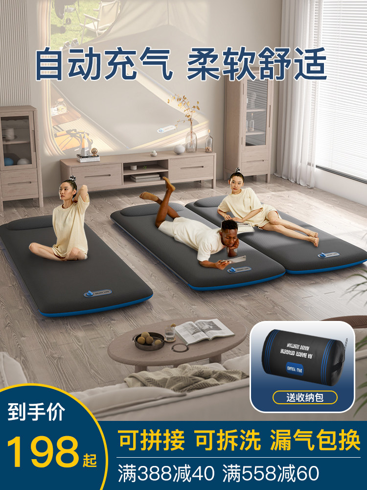 Thickened Air Cushion Bed Home Simple Single Double Beating Ground Bunk Bed Portable Folding Tent Outdoor Camping Inflatable Sleeping Mat-Taobao