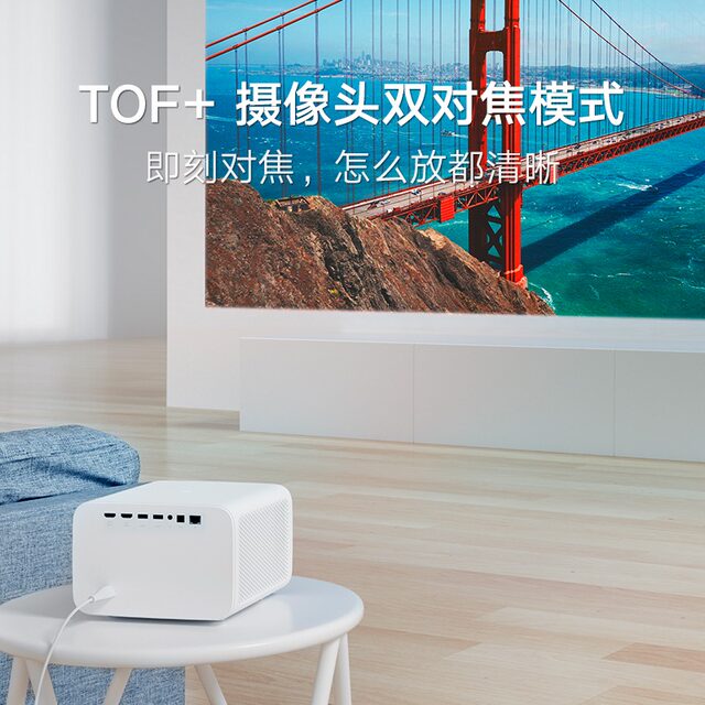 Xiaomi Mijia Projector 2Pro Home Ultra HD Home Theatre ຫ້ອງການປະຊຸມສະມາດໂຟນຫນ້າຈໍໂປເຈັກເຕີກໍາແພງຫີນຫ້ອງນອນ 0.47DMD ຫ້ອງຮັບແຂກ Highlight TV Overseas Projector