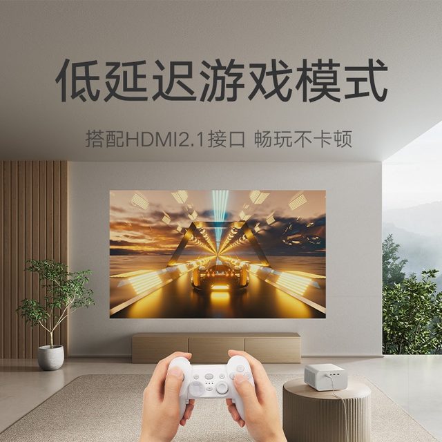 Xiaomi Mijia Projector 2S home ultra-high definition 1080P ຫ້ອງຮັບແຂກ ໂທລະສັບມືຖື ໄຮ້ສາຍ projection dormitory bedroom wall projection office conference smart overseas projector home theater entertainment karaoke