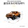 Трансграничная совместимость Lego building block mechanical group Ford F-150 Raptor 42126 building block pickup assembly boy toy mini 2