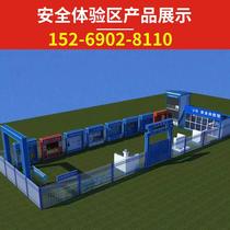 Shaanxi Safety Experience Zone Equipment Safety Experience Hall Safety Helmet Impact Comprehensive Electrical Labor Protection Products Display Safety