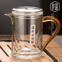 加厚茶水茶杯分离杯茶壶玻璃?花茶三件日式红公道单壶全冲泡绿茶