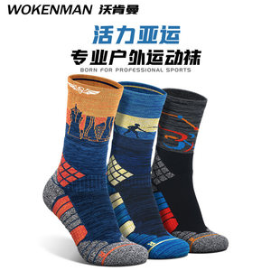 Wokeman Professional Sports Marathon Running Socks Men's Mid-Calf Women's Thickened Outdoor Hiking Mountaineering Cross-Country Basketball Socks