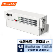 netLINK telephonic optical transceiver 48-way phone 1-way 100 trillion shared network RJ11 voice network fiber extension