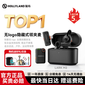 Mammoth Lark M2 Hidden Button Microphone Wireless Noise-Canceling Clip-On Lapel Microphone Live Streaming Equipment Mammoth