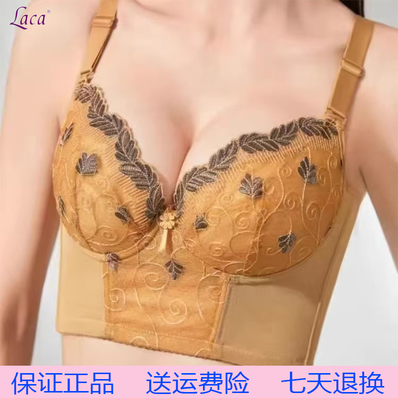 Zhongmai Laca Official Genuine Product, Kara Changwen Ultra-Gathering Bra for Correcting Side Breasts and Improving Postpartum Sagging, Thin Style