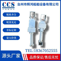 Ship Calcid Link Support Steel -made small cabin lid brake device compartment cover support rod compartment cover stopper