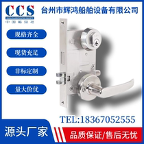 Hujiang HUJIANG 304 stainless steel fire door lock C1 marine fire door special lock anti-theft lock