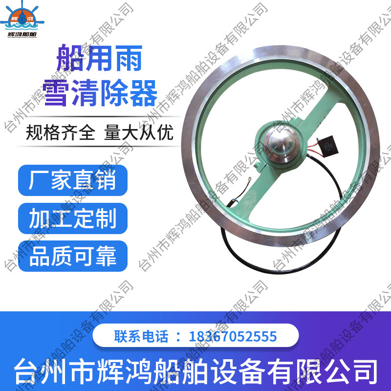 Factory direct sales ws-310c marine rotate window: 🌊 Say goodbye to the ...