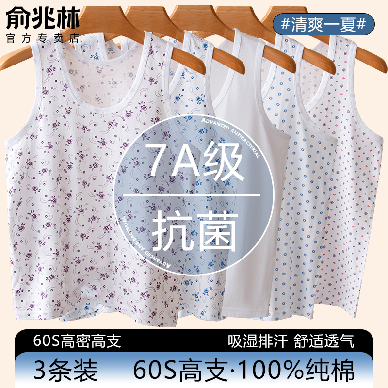 Yu Zhaolin Elderly Women's Cotton Vest, Summer Sweat-Absorbent Loose Undershirt for Mothers and Grandmothers