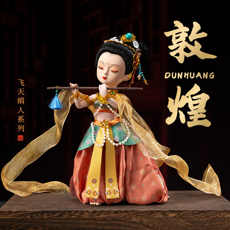 Подарки в китайском стиле Dunhuang Feitian шелковые кукольные украшения четыре красавицы культурные и творческие аксессуары для дома ручной работы для женщин