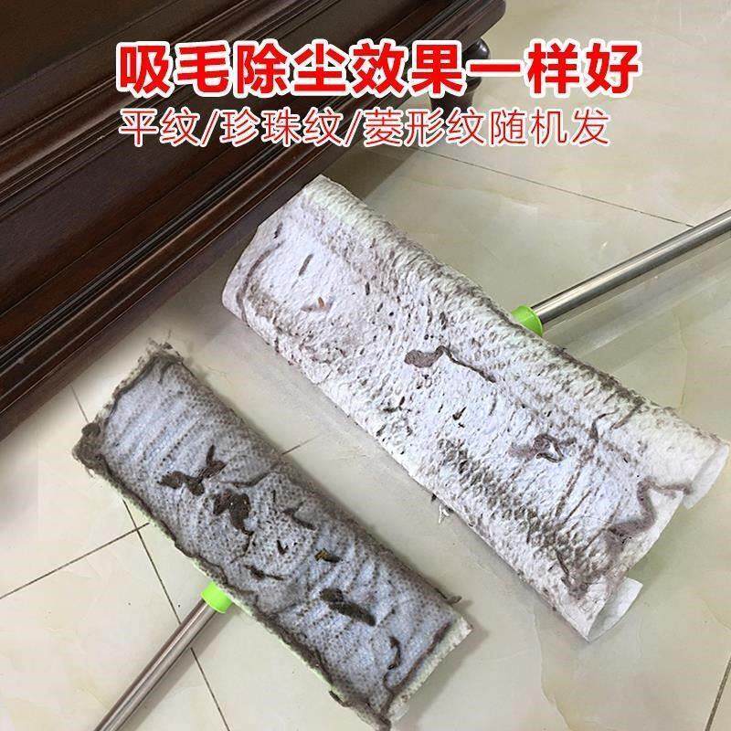  100 0 finish static drag and dust removal towed paper with cec3c489 dust suction 10 pieces of home paper with suction hair-free wash-Taobao