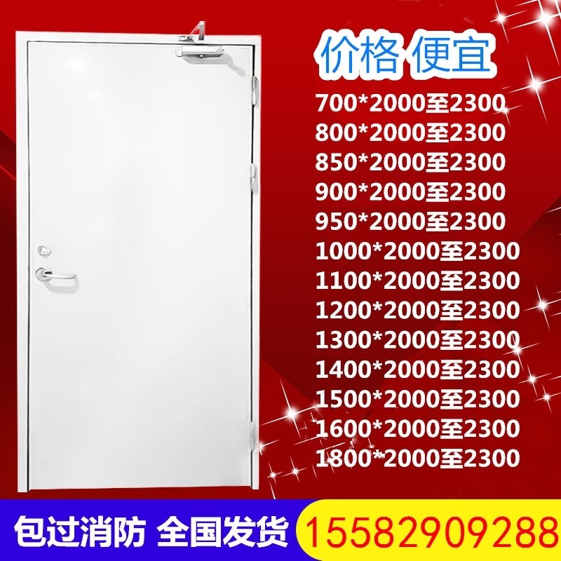 Prograde steel fireproof door explosion protection electric stationary made of security door steel works soundproof steel wood mall channel-Taobao
