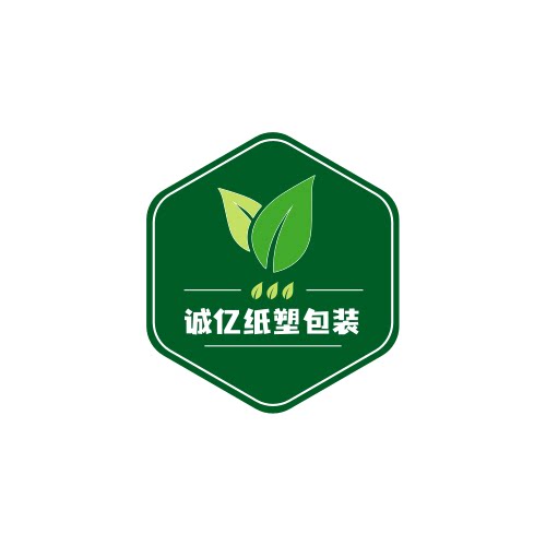 诚亿纸塑包装的LOGO