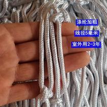 Bold polyester football net two-color goal net red white blue white football net color 5-a-side 7-a-side 11-a-side