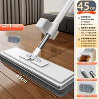 [Плоская швабра 45 см] + армирующий стержень + 1 кусок ткани