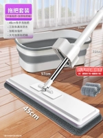 Складная ствола+45 см. Большая панель+2 ткань в руку