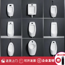 Huida mens standing toilet ceramic small urinal hanging wall type small poop intelligent induction vertical child urine bucket