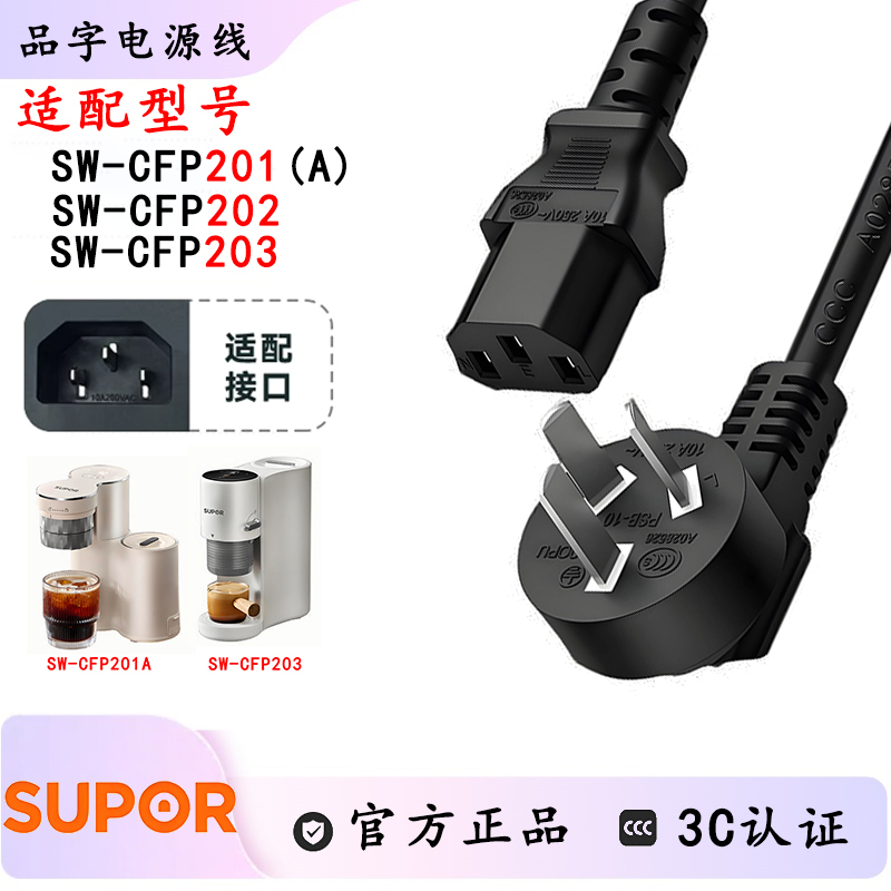 Supor Italian Semi-Automatic Coffee Machine for Home Use, Mini Portable Outdoor Espresso and Americano Coffee Maker with Power Cord Supor Italian Semi-Automatic Coffee Machine for Home Use, Mini Portable Outdoor Espresso and Americano Coffee Maker with Power Cord