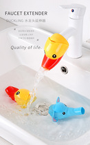 Childrens faucet extender guide sink cute extended water guide baby silicone hand washing extender 2702