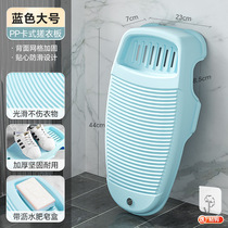 Thickened washboard anti-slip washboard for washing clothes 2702