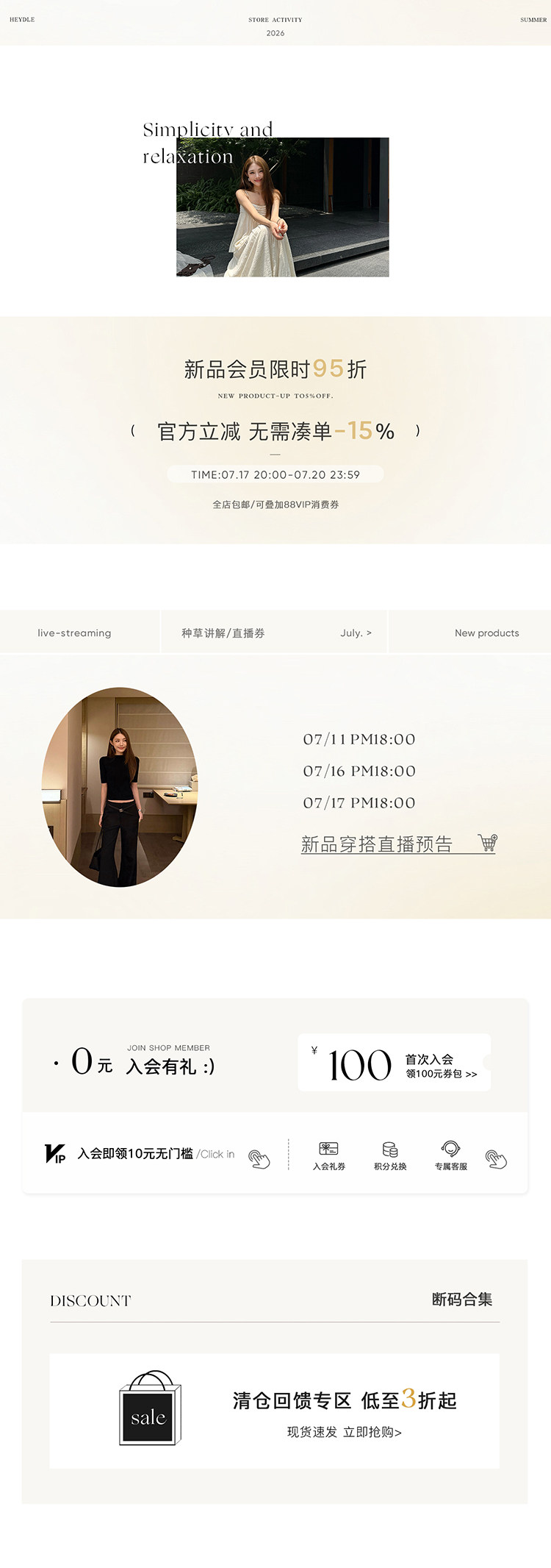 自定义 20260621
