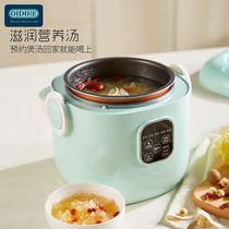 OIDIRE household rice cooker household rice cooker multi-function rice cooker ODI-MFB10 rice cooker 2L