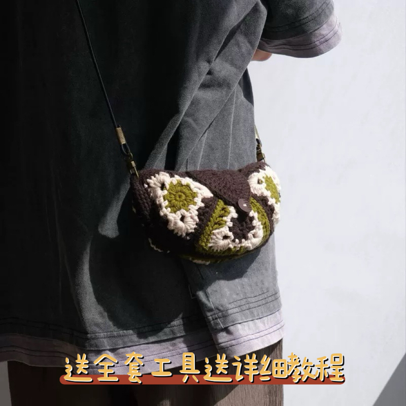 Morandi Granny Crochet Croissant Bag, Hand-Crocheted Exquisite Coin Purse, Crossbody Bag, Gift for Friends, DIY Material Kit