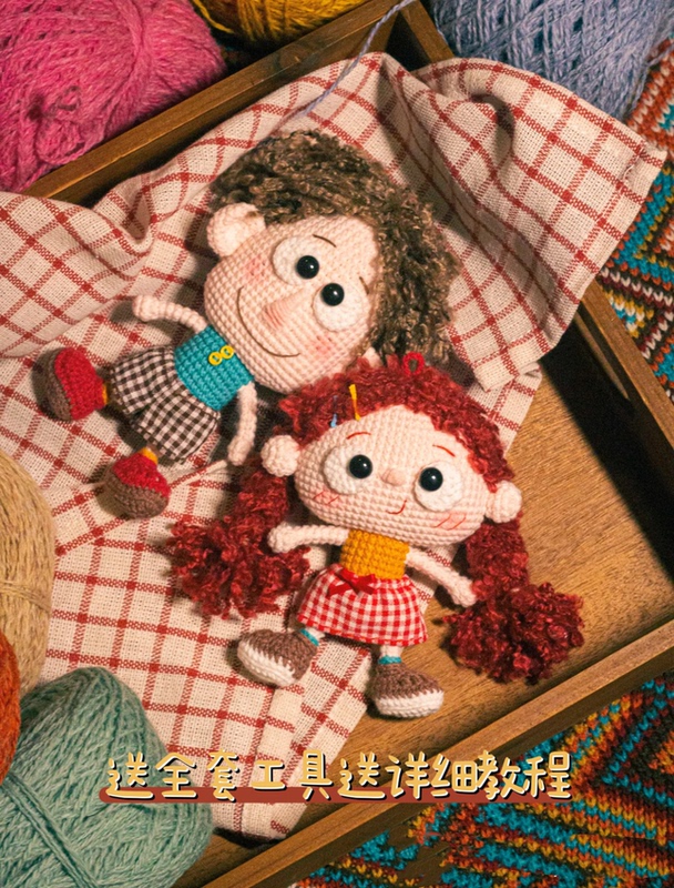 Little Sister's Handmade DIY Crochet Yarn Doll Materials Couple Keychain Bag Pendant Car Hanging Creative Gift