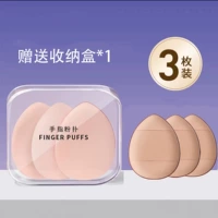 [3 цвета кожи] Puff (коробка) (коробка) (коробка) (коробка)