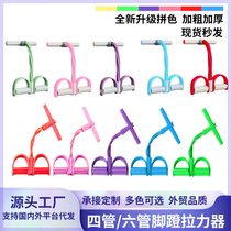 Pedal tension artifact with slim belly sit-ups assistive device female fitness equipment home Xiaoyanfei stretch rope