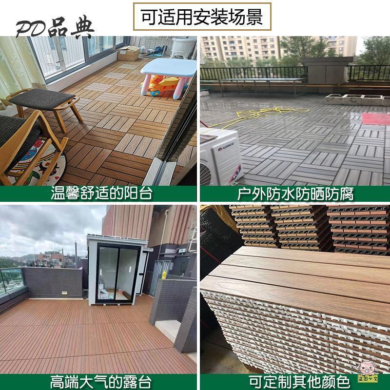Outdoor balcony floor plastic wood ground paving self-paving outdoor terrace anticorrosive wood indoor assembly wood-plastic floor-Taobao