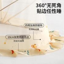 Baby Mosquito Net Cover Foldable Bed Baby Mosquito Net Childrens Crib Household Kids Bottomless Mosquito Net Free of Installation