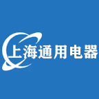上海通用电器