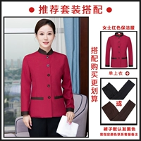 Красный лонгслив, штаны